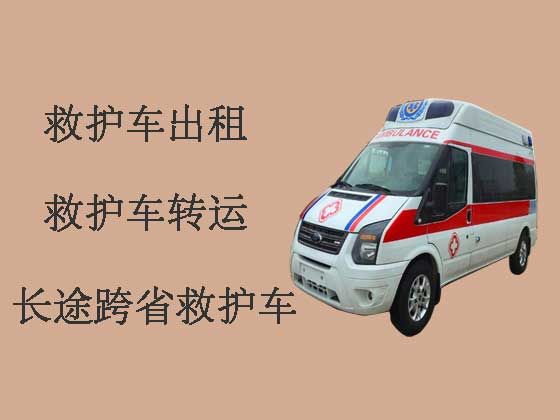 塔城救护车出租转运-长途救护车
